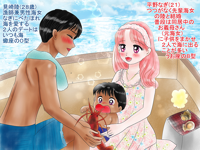 絵本紙芝居(電子書籍)<福娘童話集>