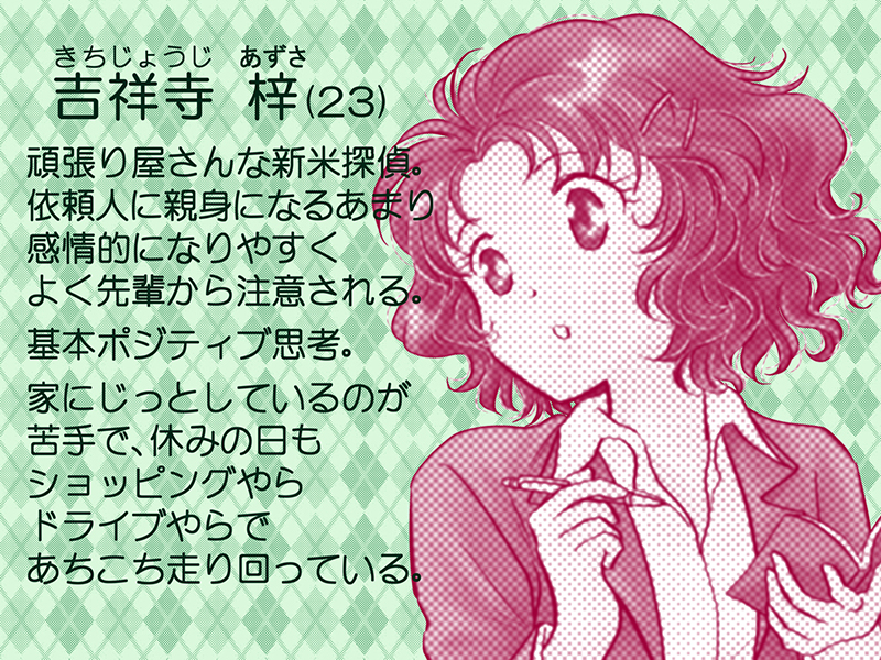 絵本紙芝居(電子書籍)<福娘童話集>