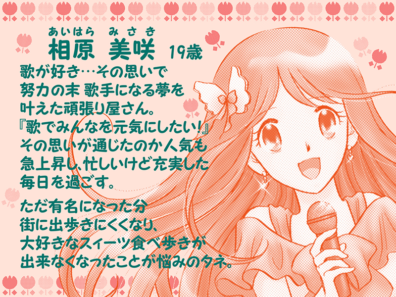 絵本紙芝居(電子書籍)<福娘童話集>