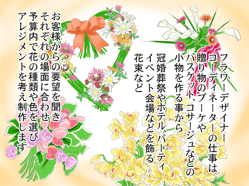 絵本紙芝居(電子書籍)<福娘童話集>