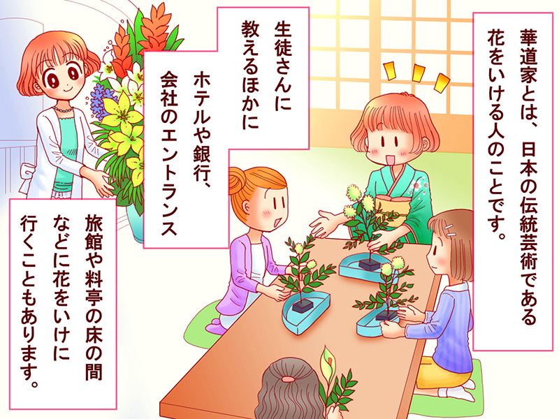 絵本紙芝居(電子書籍)<福娘童話集>