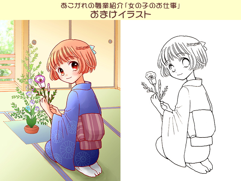 絵本紙芝居(電子書籍)<福娘童話集>