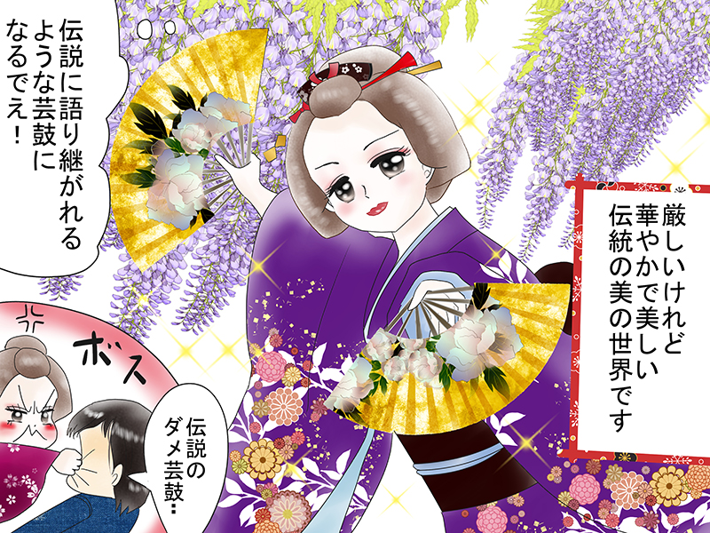 絵本紙芝居(電子書籍)<福娘童話集>