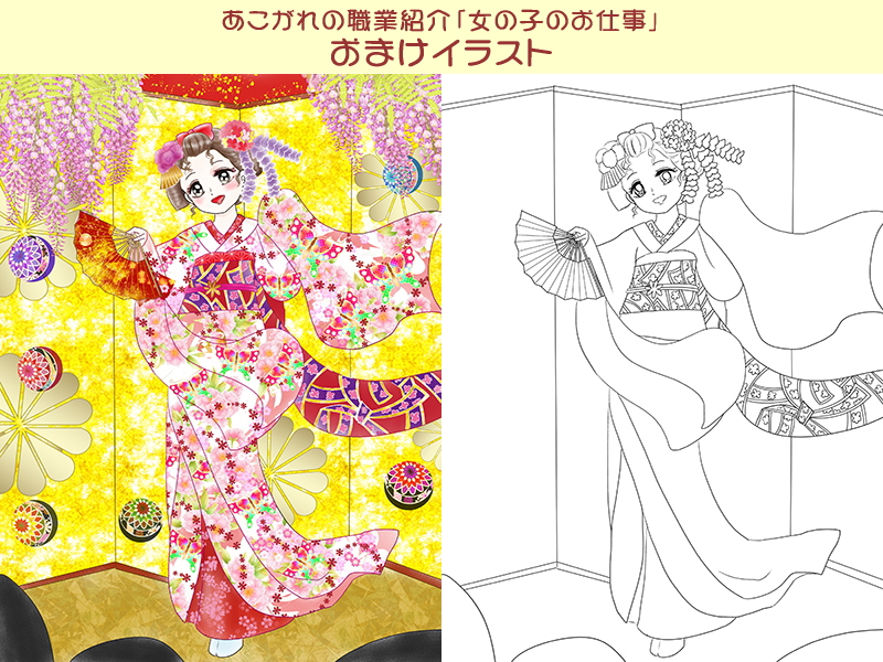 絵本紙芝居(電子書籍)<福娘童話集>