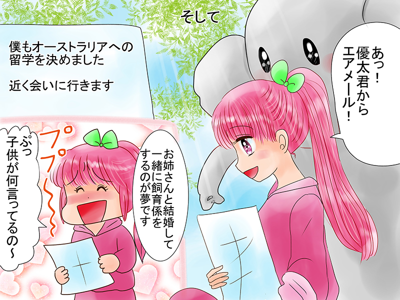 絵本紙芝居(電子書籍)<福娘童話集>