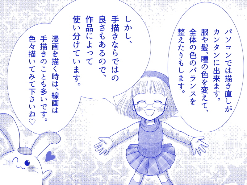 絵本紙芝居(電子書籍)<福娘童話集>