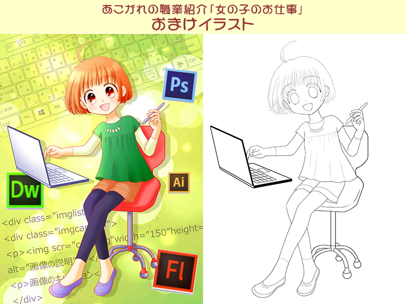 絵本紙芝居(電子書籍)<福娘童話集>