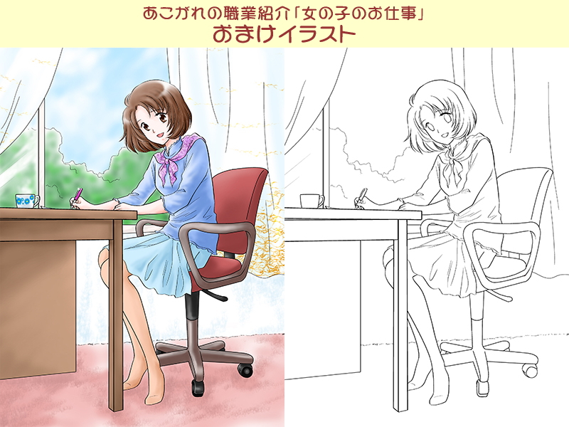 絵本紙芝居(電子書籍)<福娘童話集>