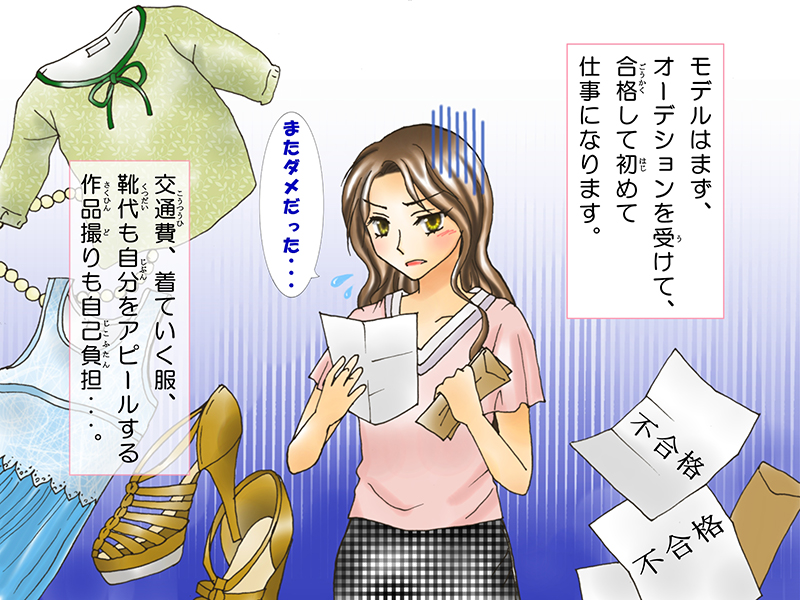 絵本紙芝居(電子書籍)<福娘童話集>