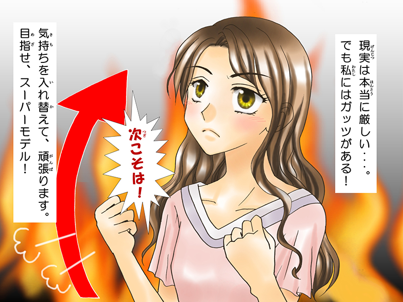 絵本紙芝居(電子書籍)<福娘童話集>