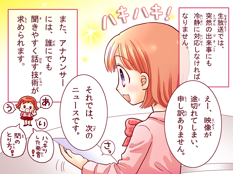 絵本紙芝居(電子書籍)<福娘童話集>