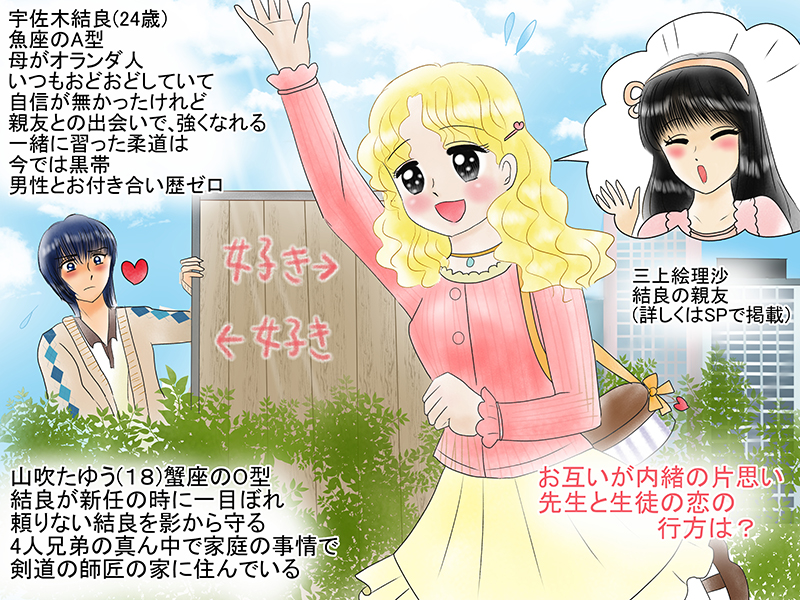 絵本紙芝居(電子書籍)<福娘童話集>