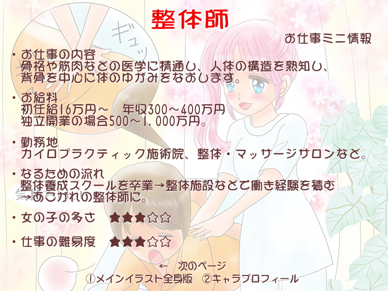 絵本紙芝居(電子書籍)<福娘童話集>
