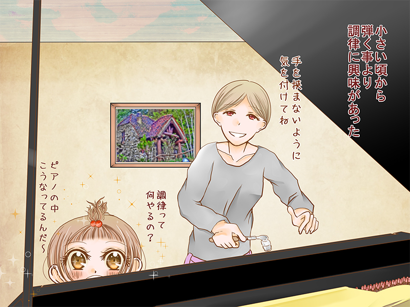 絵本紙芝居(電子書籍)<福娘童話集>