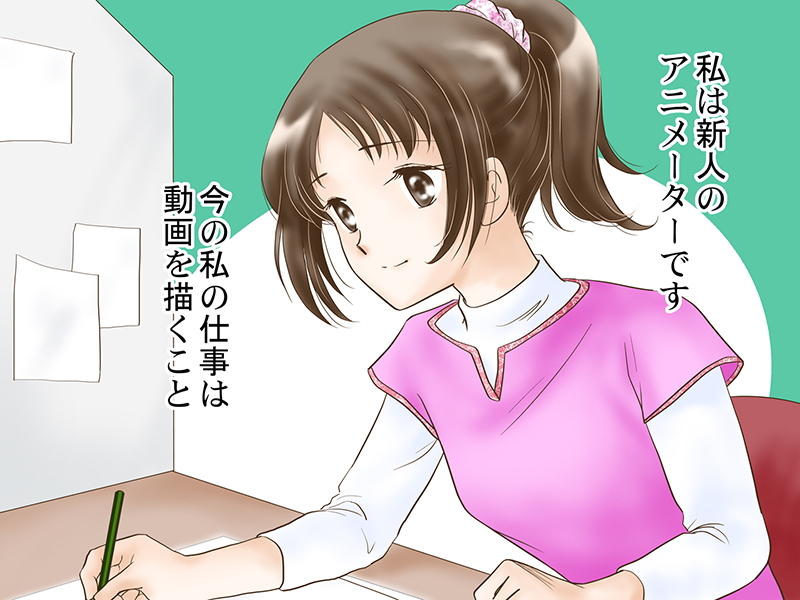 絵本紙芝居(電子書籍)<福娘童話集>