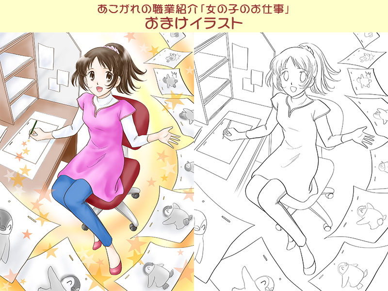 絵本紙芝居(電子書籍)<福娘童話集>