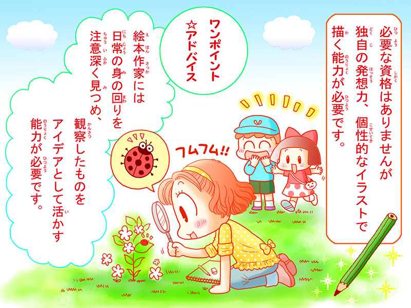 絵本紙芝居(電子書籍)<福娘童話集>