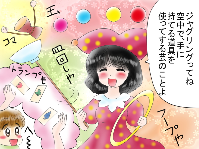 絵本紙芝居(電子書籍)<福娘童話集>