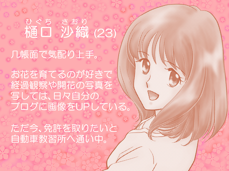 絵本紙芝居(電子書籍)<福娘童話集>