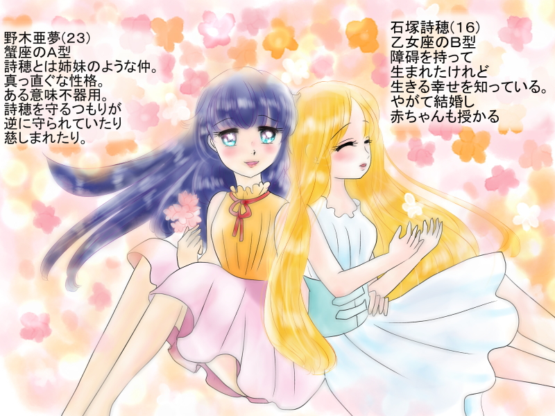 絵本紙芝居(電子書籍)<福娘童話集>