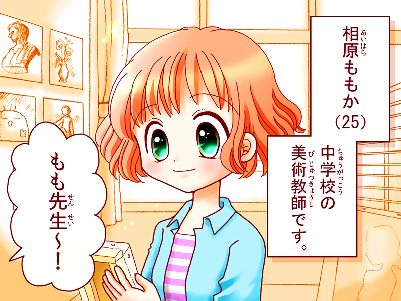 絵本紙芝居(電子書籍)<福娘童話集>