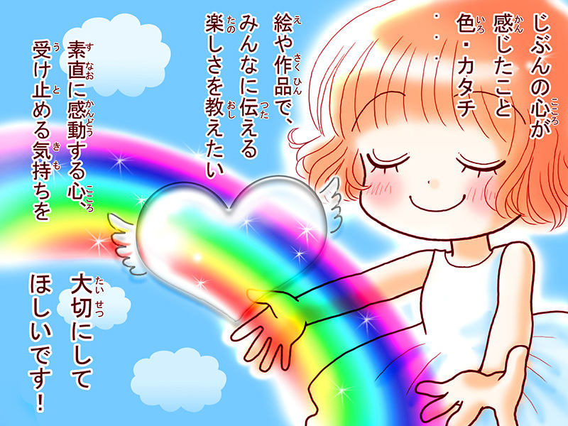 絵本紙芝居(電子書籍)<福娘童話集>