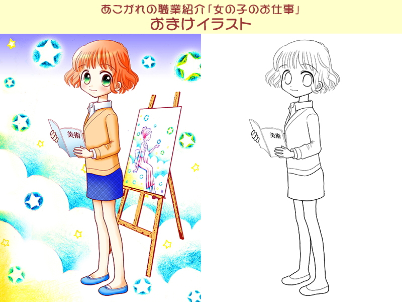 絵本紙芝居(電子書籍)<福娘童話集>