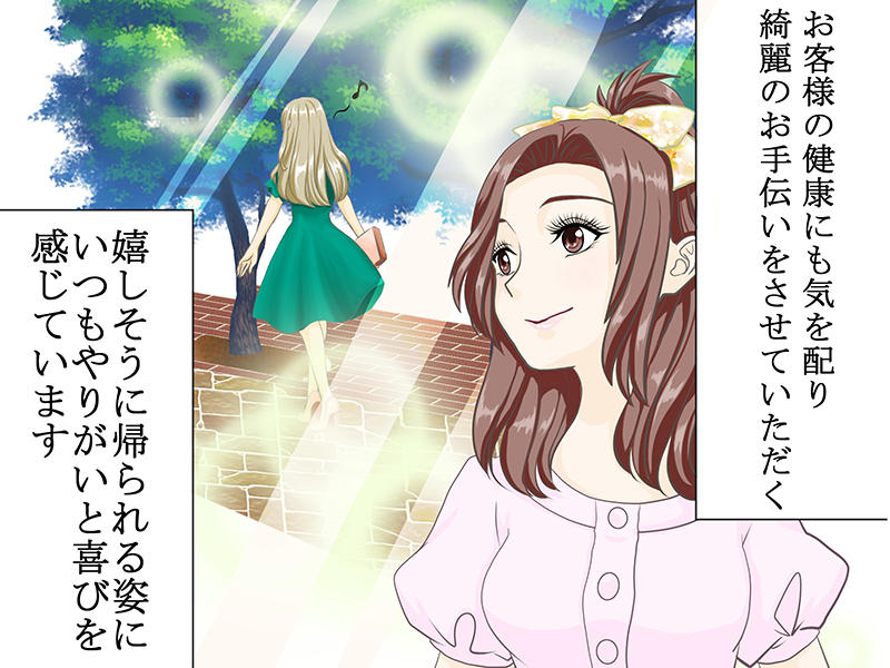 絵本紙芝居(電子書籍)<福娘童話集>