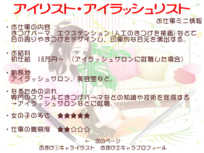絵本紙芝居(電子書籍)<福娘童話集>
