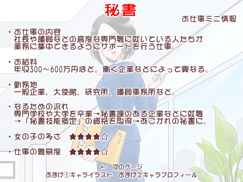 絵本紙芝居(電子書籍)<福娘童話集>