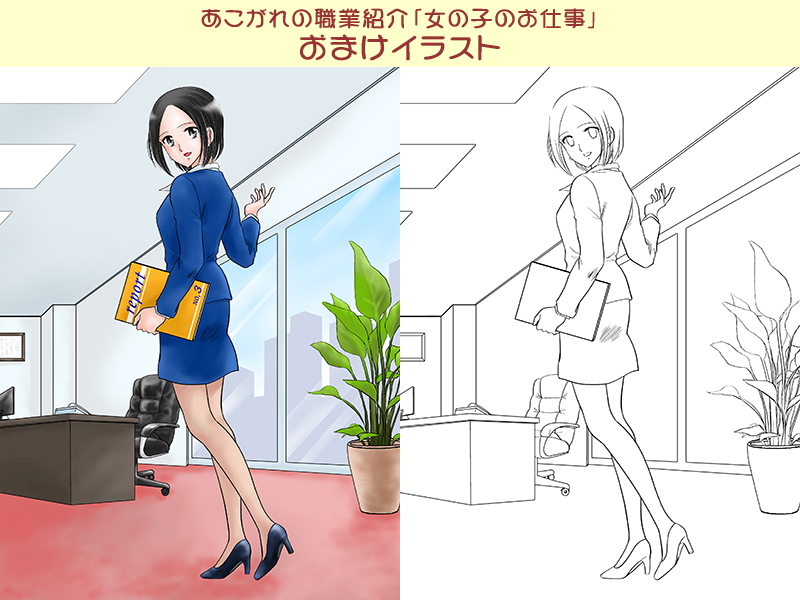 絵本紙芝居(電子書籍)<福娘童話集>