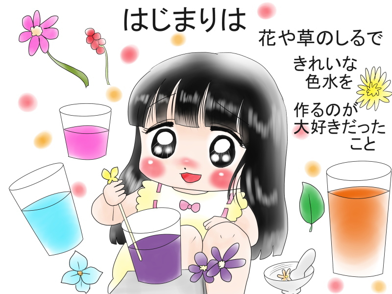 絵本紙芝居(電子書籍)<福娘童話集>