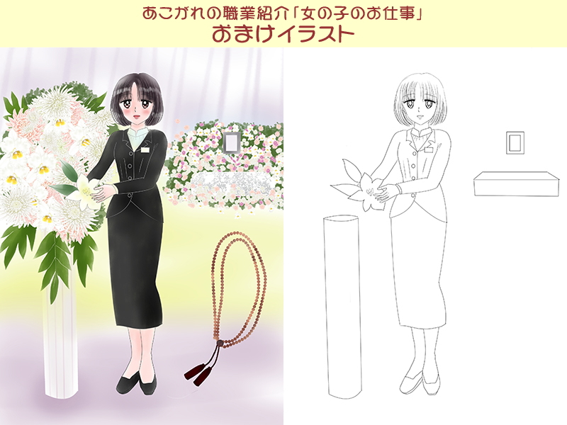 絵本紙芝居(電子書籍)<福娘童話集>