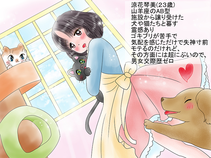 絵本紙芝居(電子書籍)<福娘童話集>