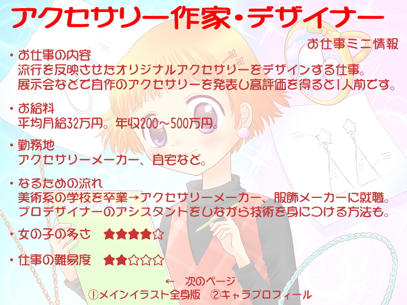 絵本紙芝居(電子書籍)<福娘童話集>