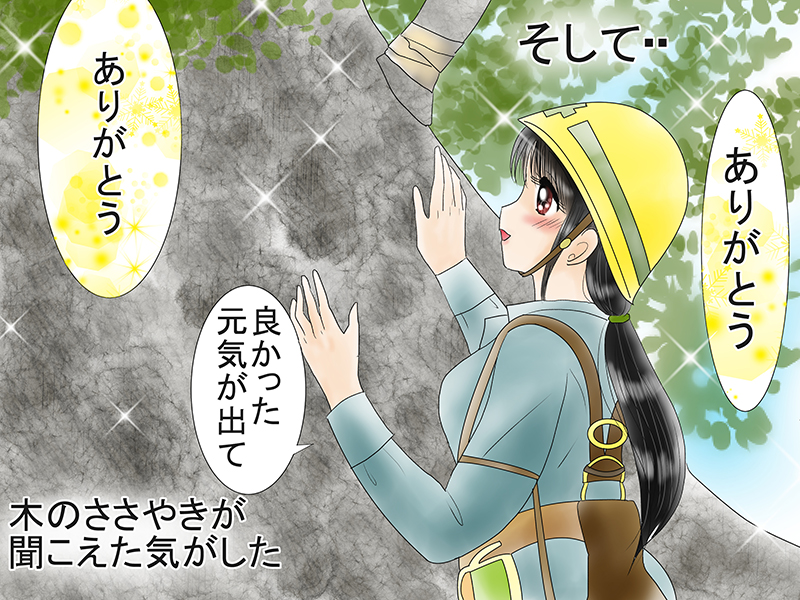 絵本紙芝居(電子書籍)<福娘童話集>