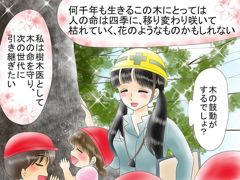 絵本紙芝居(電子書籍)<福娘童話集>