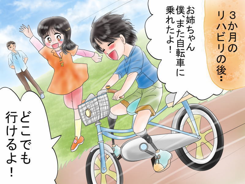 絵本紙芝居(電子書籍)<福娘童話集>