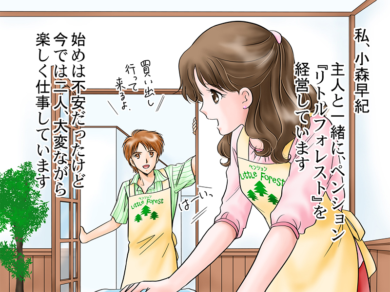 絵本紙芝居(電子書籍)<福娘童話集>