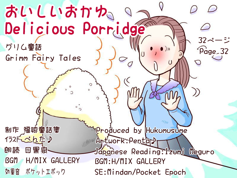 Picture book picture-story show(E-book)<Hukumusume fairy tale collection>