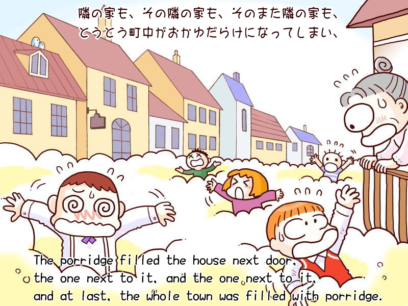 Picture book picture-story show(E-book)<Hukumusume fairy tale collection>