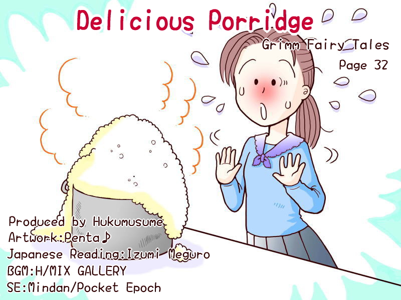 Picture book picture-story show(E-book)<Hukumusume fairy tale collection>