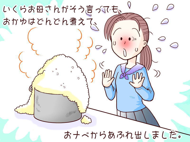 絵本紙芝居(電子書籍)<福娘童話集>