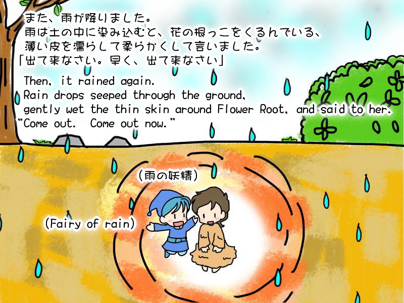 Picture book picture-story show(E-book)<Hukumusume fairy tale collection>