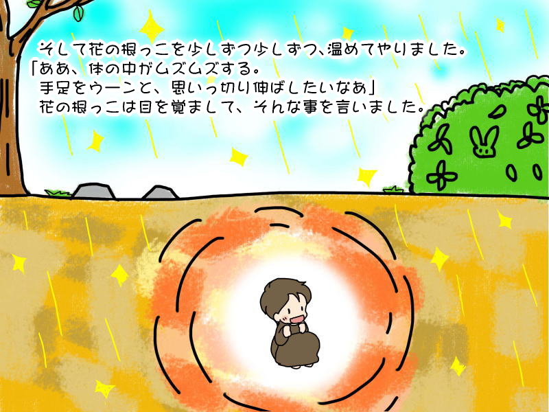 絵本紙芝居(電子書籍)<福娘童話集>