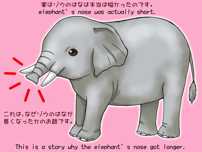 Picture book picture-story show(E-book)<Hukumusume fairy tale collection>