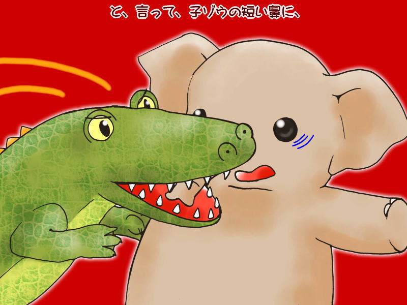 絵本紙芝居(電子書籍)<福娘童話集>