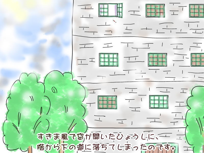 絵本紙芝居(電子書籍)<福娘童話集>