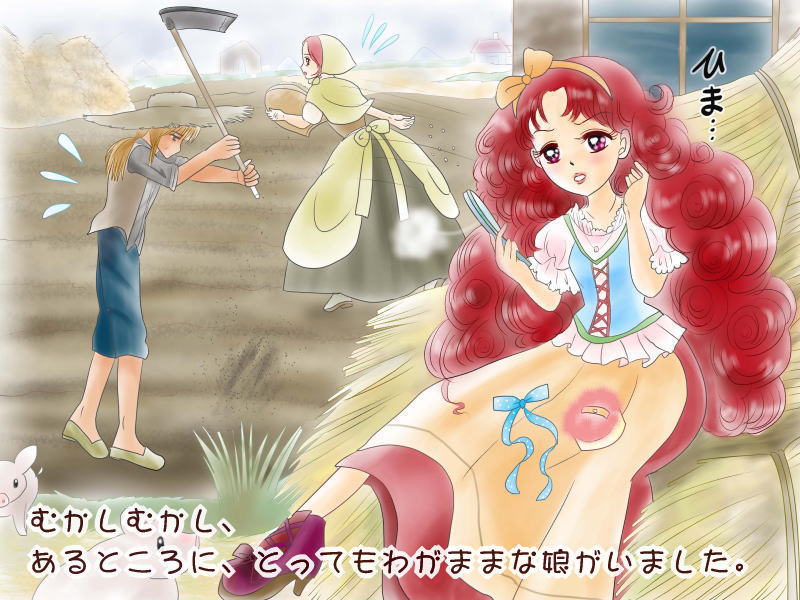 絵本紙芝居(電子書籍)<福娘童話集>