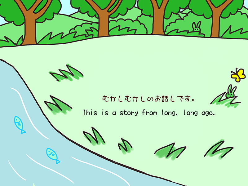 Picture book picture-story show(E-book)<Hukumusume fairy tale collection>